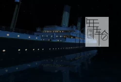 单机游戏《泰坦尼克号：传奇陨落 Titanic: Fall Of A Legend》英文版下载