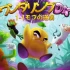 switch游戏《武德岭 DX 初级小兵反击战》中文版nsz下载