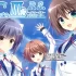 【Galgame】switch游戏《D.C.III. P.S. ～ダ・カーポⅢ～ プラスストーリー 》日文版nsp下载+1.0.1补丁