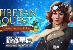 【9.0】PS4游戏《西藏探索：超越世界的尽头 Tibetan Quest: Beyond The World's End》英文版PKG下载