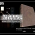 单机游戏《潘斯克里克罪案/The Painscreek Killings》中文版下载