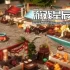 switch游戏《泰拉往事 Terra Memoria》中文版nsz下载+2024.6.10a补丁