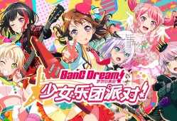 switch游戏《梦想协奏曲!少女乐团派对!邦邦人集合》日文版xci下载【含2.0补丁+1个DLC】