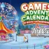 switch游戏《游戏降临节日历，25 天，25 个惊喜 Games Advent Calendar》英文版nsp下载