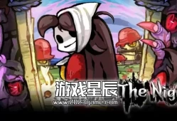 switch游戏《夜幕降临前(Before the Night)》中文版nsz下载