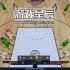 单机游戏《职业篮球经理2024/Pro Basketball Manager 2024》中文版下载v1.22