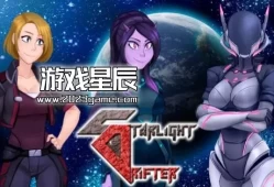switch游戏《星光漂流者（Starlight Drifter）》英文版nsp下载