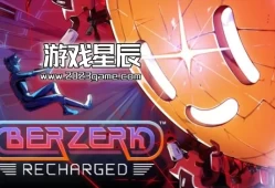 switch游戏《Berzerk：充电（Berzerk: Recharged）》英文版nsp下载+1.01补丁