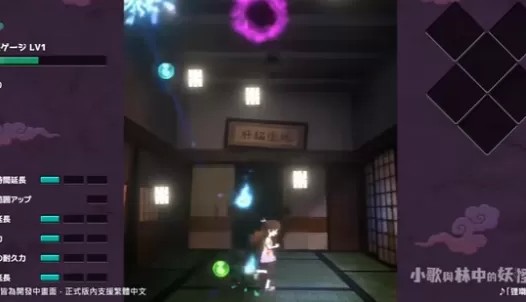 [XCZ] [小歌与林中的妖怪之家].Uta to Mori no Yokai Yashiki 港版中文