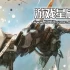switch游戏全能模拟器游戏《DC斑鸠中文修改版》ROM下载【含模拟器】