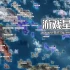 单机游戏《帝权：希腊战争 Imperiums Greek Wars》中文版下载【v1.401版|集成全DLC】