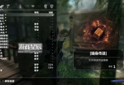【适合新手】switch游戏《上古卷轴5 The Elder Scrolls V》全版本MOD整合基础版+进阶版下载