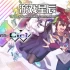switch游戏《天穹卡牌录（Card-en-Ciel）》中文版下载【含1.0.4补丁+金手指】