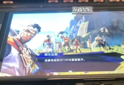 switch游戏《波斯王子:失落的王冠豪华版》中文NSZ下载【含1.4.1补丁+6DLC】