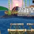 switch游戏《寻找海蒂 Finding Heidi》英文版nsp下载
