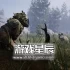 单机游戏《翼星求生 ICARUS》免安装中文版下载【v2.1.19.119802版|集成全DLC】