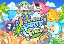 【多人同屏】switch游戏《夏日派对时间 Summer Party Time》英文版nsp下载