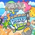 【多人同屏】switch游戏《夏日派对时间 Summer Party Time》英文版nsp下载