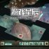 单机游戏《万线生机 Earthless》中文抢先体验版下载v0.1.17769
