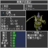 switch游戏《G-MODEアーカイブス+ 魔神転生 blind thinker》日文版nsp下载