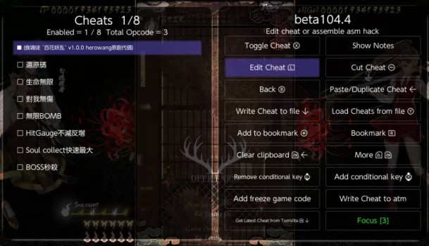 [食魂徒 ～百花妖乱～].Shikhondo Youkai Rampage 日版