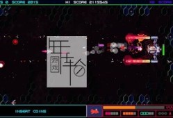 switch游戏《银河战争EX Galactic Wars EX》英文版nsp/xci整合版下载【含1.0.3补丁】