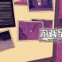单机游戏《坚果/NUTS》中文版下载v6230374