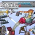 switch游戏《装置3 Contraptions 3》英文版nsp下载