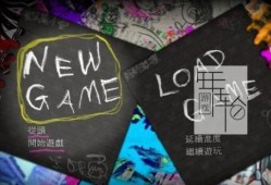 【单机游戏】《绝对绝望少女：弹丸论破絶対絶望少女 ダンガンロンパ Another Episode》免安装中文绿色版[官方繁体中文]下载
