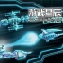 switch游戏《镭射镭（LASERPITIUM）》英文版nsp下载+1.0.2补丁