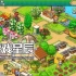 单机游戏《森丘露营地物语 Forest Camp Story》中文版下载1.29