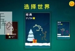 【单机游戏】《火柴人战斗StickmanFight:TheGame》游戏联机版下载