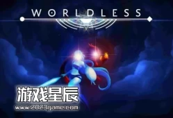 switch游戏《无世（Worldless）》中文版nsz下载+1.3.3补丁