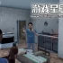 单机游戏《171》中文版下载v20240705