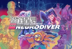 switch游戏《只读记忆：神经潜入者（Read Only Memories: NEURODIVER）》中文版nsz下载+1.0.2补丁