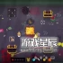 switch游戏《终极幻神 UltraGoodness》中文版nsz下载