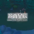 【9.0】PS4游戏《蛙岛时光 Time on Frog Island》中文版PKG下载+1.03补丁