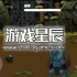 【免费】单机游戏《黑神话：悟空像素版》中文版下载