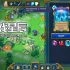 【9.0】PS4游戏《魔域之书 Roguebook》英文版PKG下载【含v1.04+DLC】
