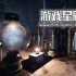 单机游戏《私酿大师 Booze Masters: Freezing Moonshine》中文版下载