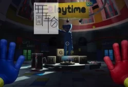 单机游戏《波比玩具工厂 Poppy Playtime Chapter 3》英文版下载【v27.261版|集成全DLC】