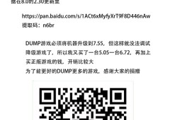 【免费】【5.05】PS4游戏《灵魂能力/剑魂6 Soul Calibur6》港版中文pkg下载（2.25更新+DLC）