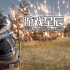 单机游戏《真三国无双8：帝国/Dynasty Warriors 9 Empires》中文版下载【v1.0.1.1+集成全DLC】