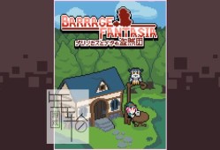 【魔改9.2+原版】switch游戏《弹幕幻想曲 Barrage Fantasia》英文版nsp/xci下载