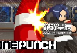 switch游戏《一拳胜负（OnePunch）》中文版nsz下载