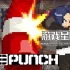 switch游戏《一拳胜负（OnePunch）》中文版nsz下载