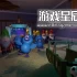 单机游戏《熊熊魇杀队/STUFFED》中文版下载