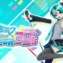 switch游戏《初音未来 Project DIVA MEGA39’s》中文版NSZ下载【含v1.0.9补丁+27DLC+中文歌词补丁】