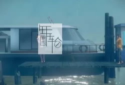 单机游戏《蓝色回忆录 A Memoir Blue》中文版下载