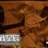 单机游戏《瓜约塔/Guayota》中文版下载